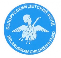 Белорусский детский фонд начинает новый проект "Первая афиша"