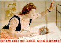 Белорусские хроники 1945-го. Дети войны и зловредный Кацнельсон