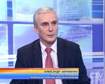 Очередь на жилье в Минске: как получить арендную квартиру и за что из нее могу выселить?